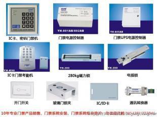 大浪门禁安装与安全防护 UPS电源的关键作用与世界工厂网资源指南