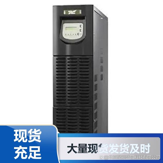 石嘴山ytg1106科华ups电源在线双变换备用电源核心优势解析 企业机房